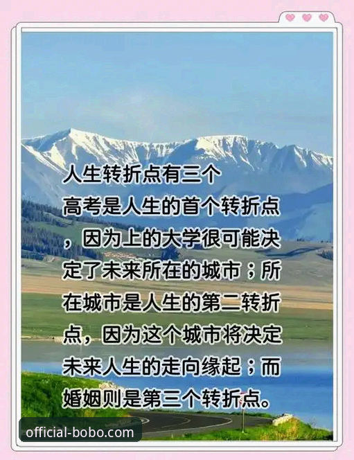 BOBO体育平台登录使用指南 3个关键转折点:尤伯杯半决赛中国队的制胜密码与BOBO体育平台登录使用指南深度解析