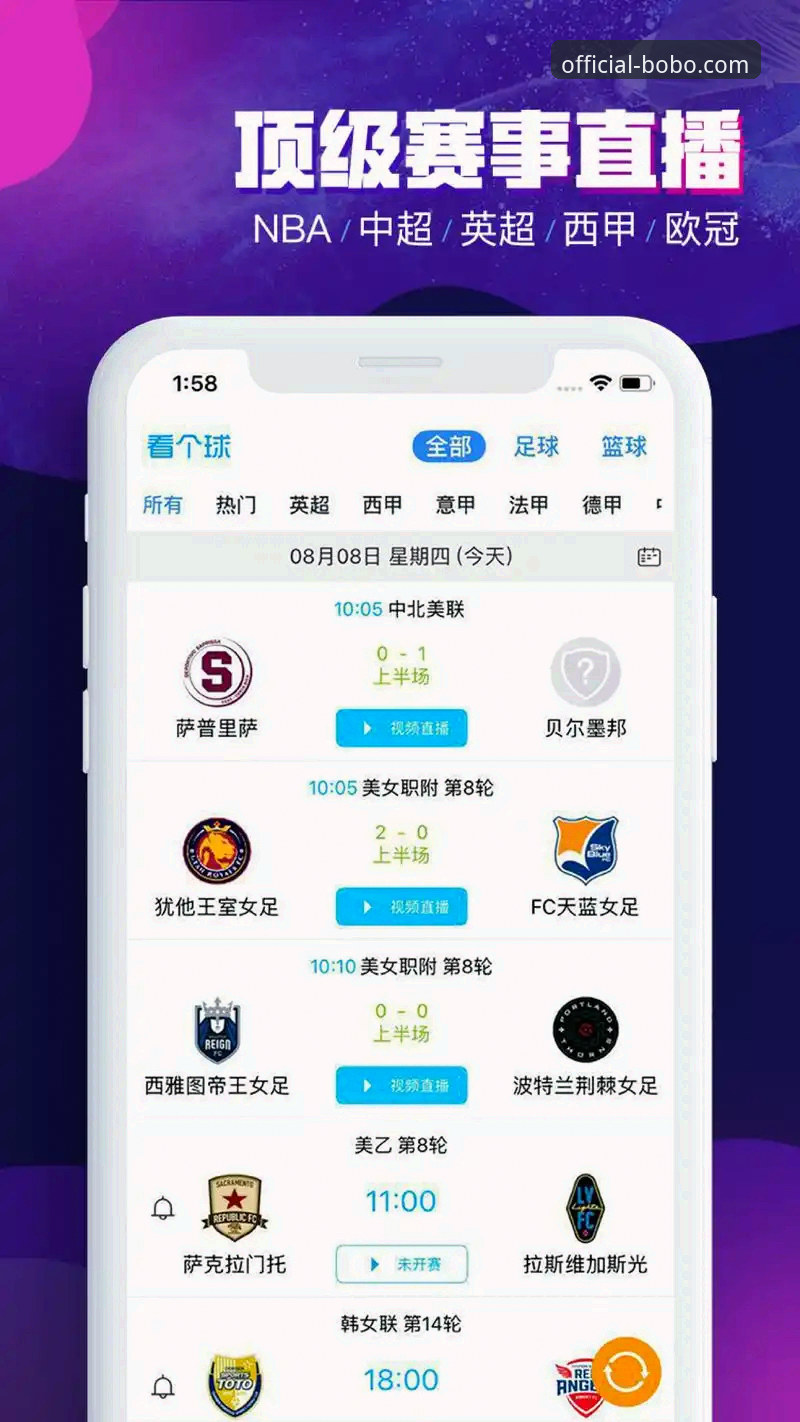 BOBO体育平台登录怎么样？深度解析其功能与用户体验