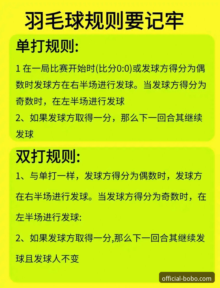 博奥体育官网最新体育赛事功能详解，新手也能轻松掌握观赛投注技巧
